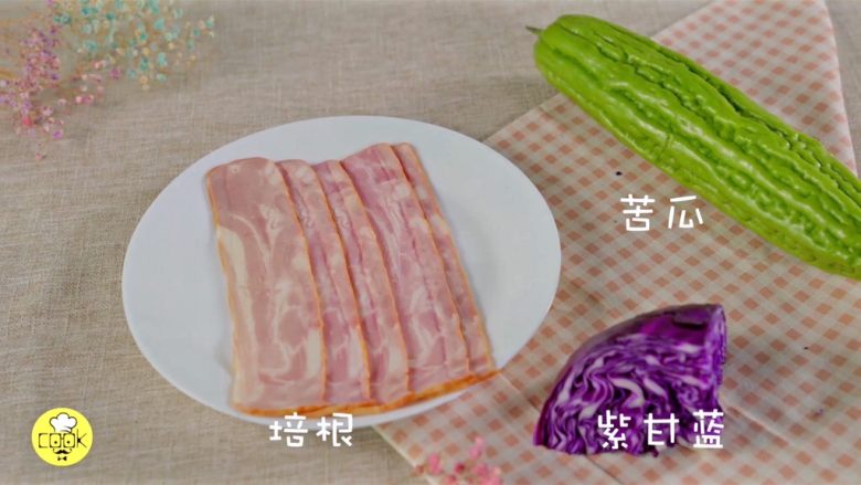 用这个方法解决苦瓜苦难题,食材很简单，用<a style='color:red;display:inline-block;' href='/shicai/ 128'>紫甘蓝</a>和<a style='color:red;display:inline-block;' href='/shicai/ 443'>培根</a>搭配来缓解<a style='color:red;display:inline-block;' href='/shicai/ 55'>苦瓜</a>的苦味，增加<a style='color:red;display:inline-block;' href='/shicai/ 55'>苦瓜</a>的甘甜