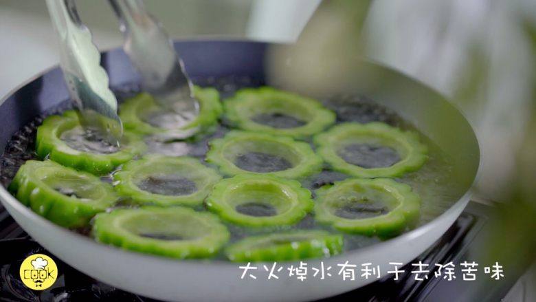 用这个方法解决苦瓜苦难题,同时可以煮苦瓜,水开后继续大火,放入苦瓜圈,大火煮沸有利于去除苦味,煮5分钟