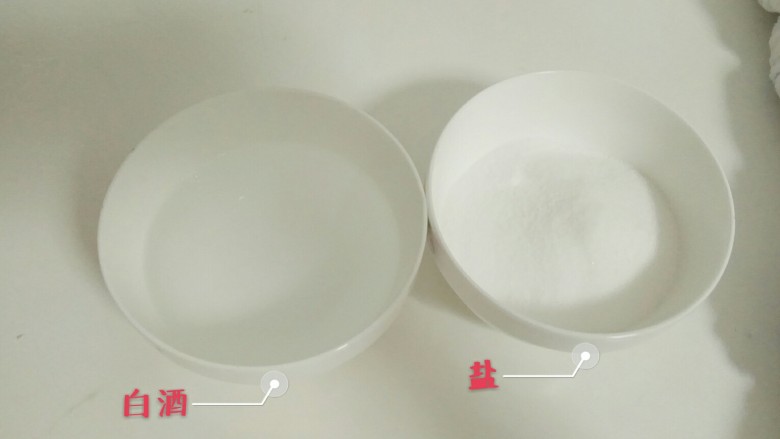 自制流油咸鸭蛋(15天),一个小碗装酒一个装盐