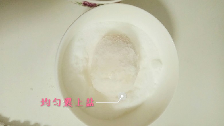 自制流油咸鸭蛋(15天),再均匀的滾一圈盐