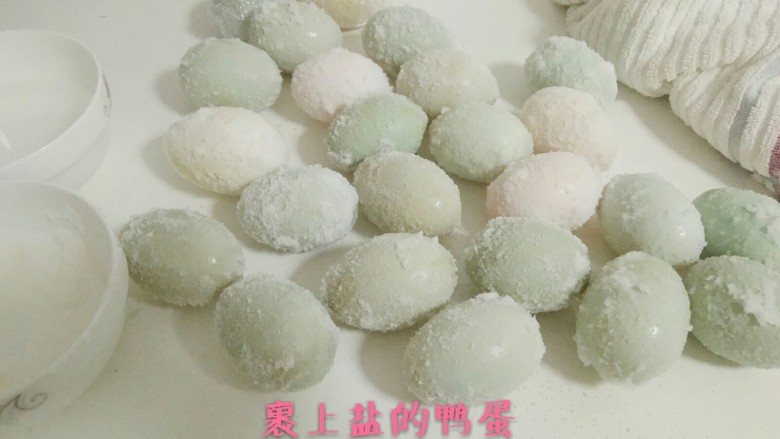 自制流油咸鸭蛋(15天),将鸭蛋全部裹好盐