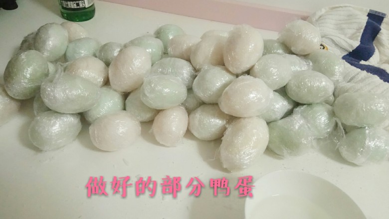 自制流油咸鸭蛋(15天),包好的咸鸭蛋