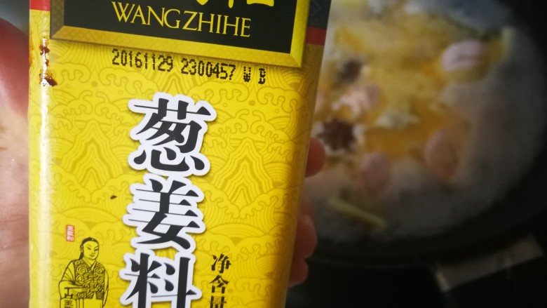 红烧鸡翅,加入料酒，生抽，老抽，盐，鸡精等佐料。