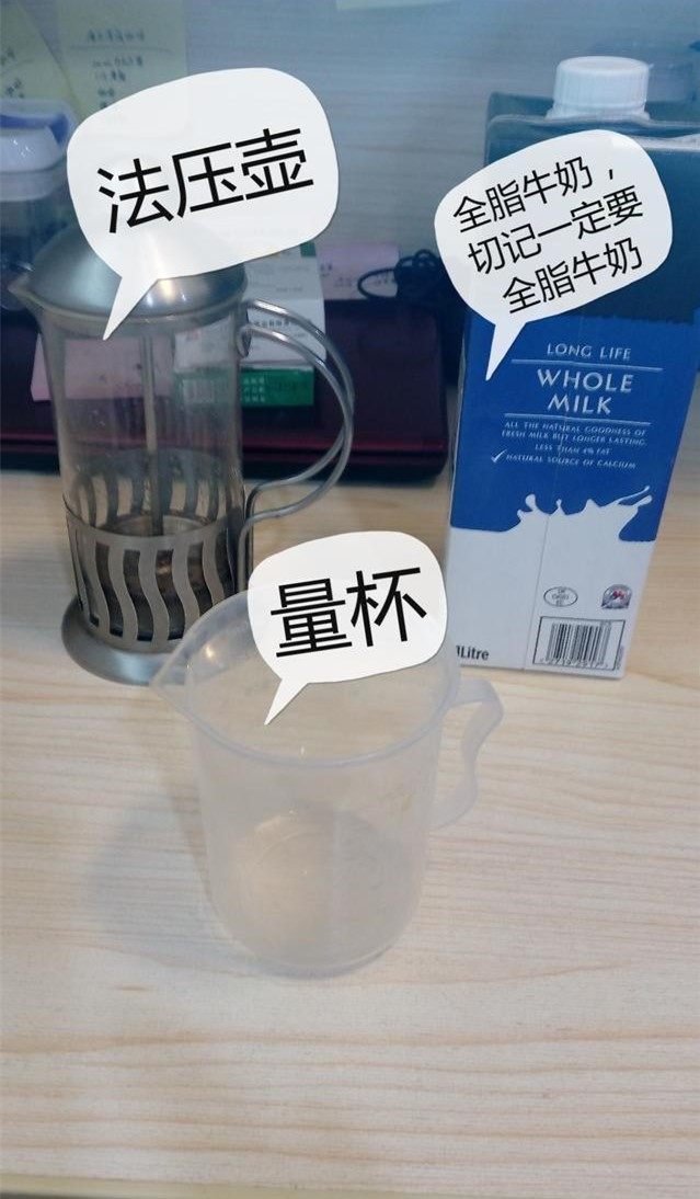 如何在办公室做一杯高逼格奶泡!,1