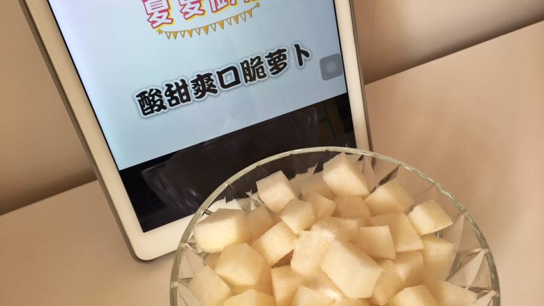 酸辣爽口脆萝卜,将称好的食盐加入萝卜中腌制大约半小时,使得<a style='color:red;display:inline-block;' href='/shicai/ 26'>白萝卜</a>软化脱水去辛辣。