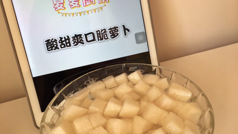 酸辣爽口脆萝卜,加入凉白开或纯净水清洗一遍(嫌麻烦的这步可以省略,影响不大的)