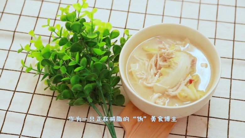 吃不胖的酸汤鸡丝,完成,喜欢酸味重的多加点醋哟~