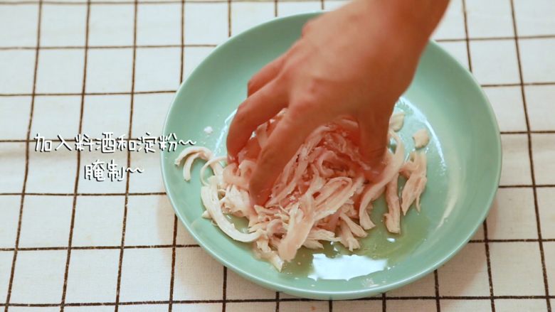 吃不胖的酸汤鸡丝,加入料酒和淀粉腌制~
