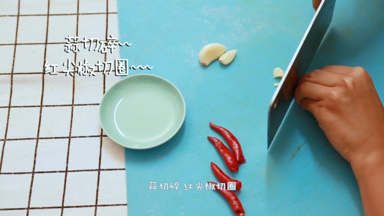 吃不胖的酸汤鸡丝,处理配料,蒜切碎,红尖椒切圈~
