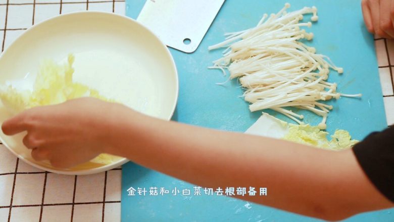 吃不胖的酸汤鸡丝,处理蔬菜,金针菇和<a style='color:red;display:inline-block;' href='/shicai/ 112'>小白菜</a>切入根部备用~蔬菜可以换成你喜欢的~