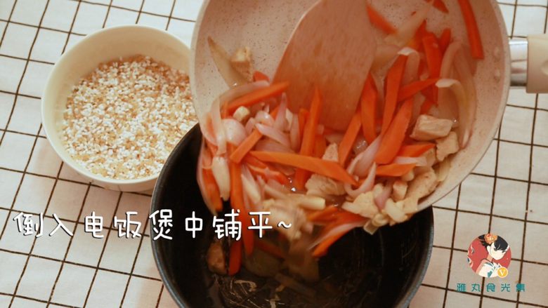 鸡胸肉糙米手抓饭(新疆味道),然后再将炒好的鸡肉放入电饭煲中,铺平铺平~