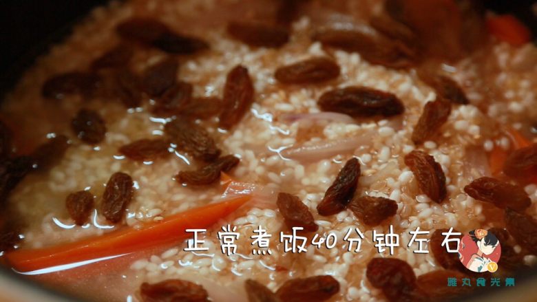 鸡胸肉糙米手抓饭(新疆味道),然后葡萄干均匀撒在米饭上,我比较喜欢吃葡萄干所以放的hin多~最后正常煮饭就好啦~