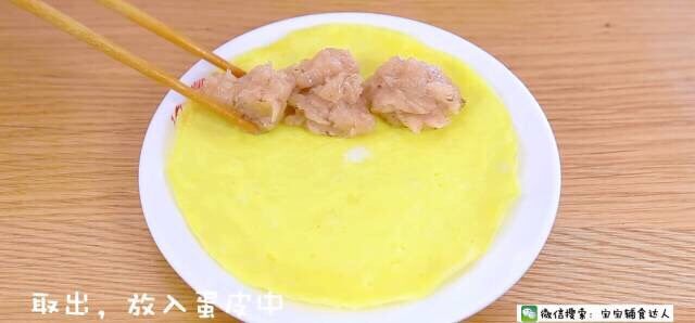 鲜虾蛋卷 宝宝辅食食谱,取出,放入蛋皮中,整理成条状。