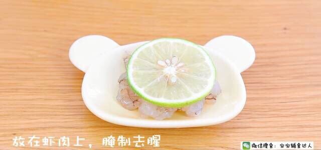 鲜虾蛋卷 宝宝辅食食谱,柠檬片放在虾肉上,腌制去腥。
这个步骤很重要,不要偷懒哦!放入柠檬片腌制,这样可使虾肉更香,味更美而且无腥味。