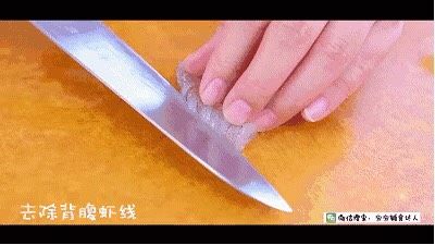 鲜虾蛋卷 宝宝辅食食谱,去除背腹虾线。
虾线就是虾的消化道,在虾的背部一道黑线。
虾的消化道里有脏东西,还含有苦味的物质,在热量作用下会掩盖鲜虾清甜的味道。所以一定要帮宝宝把虾线去除干净。