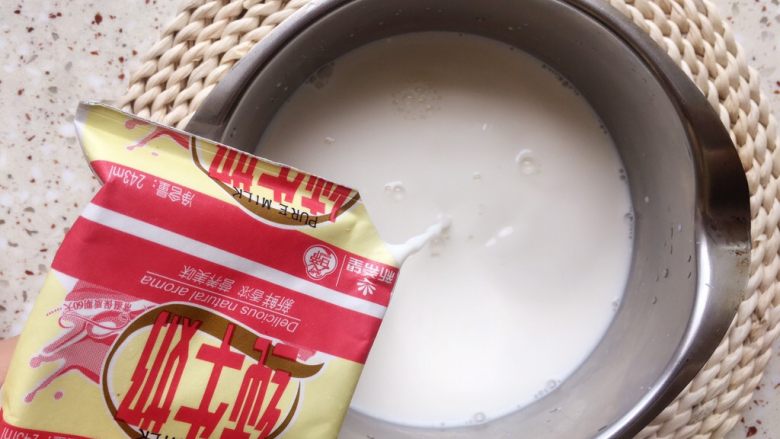能量酸奶杯,牛奶倒入奶锅内,稍稍加热即可;