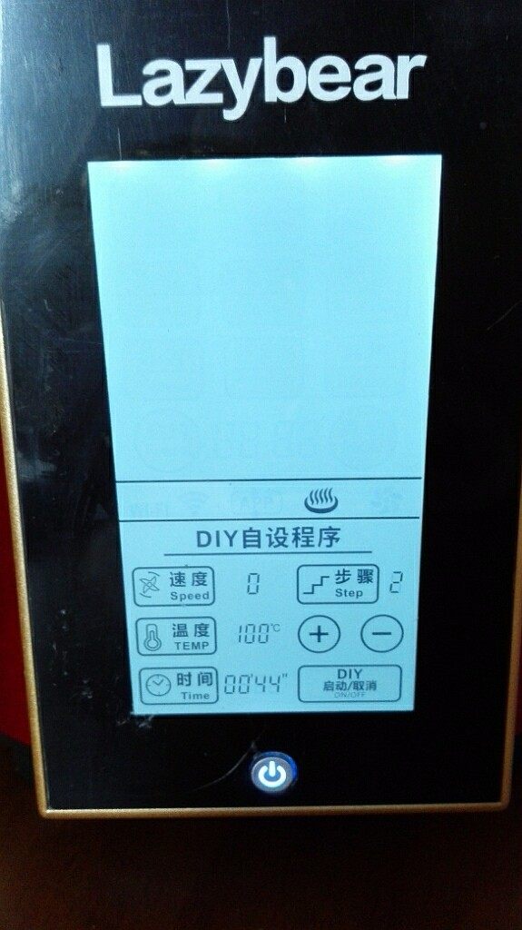 牛奶红枣炖木瓜,3. 选择DIY程序,设定速度为0,加热至100度,5分钟