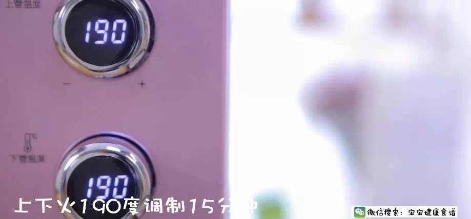蜜汁排骨,烤箱上下火190度 15分钟 。