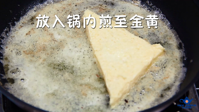 法式风情吐司唤醒你的早餐,放入面包片,正反面各煎制30秒
