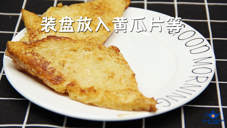 法式风情吐司唤醒你的早餐,取出煎好的吐司,摆放至盘中