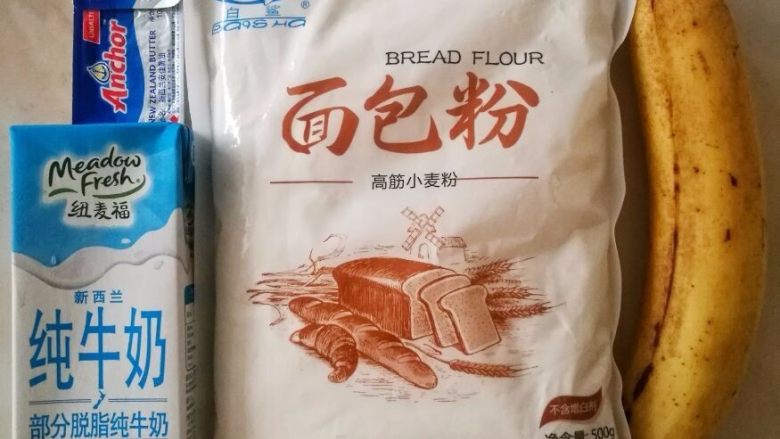 香蕉吐司,准备好所有材料,称好重量