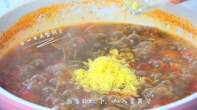 番茄木耳面,面条软烂了,加入蛋黄泥,搅拌出锅。