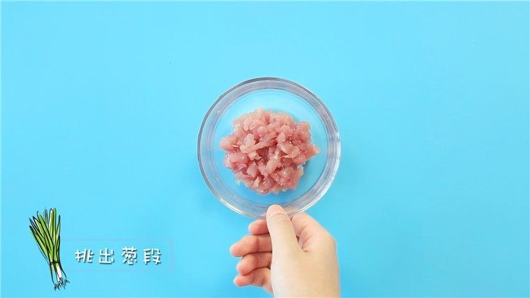 山药蒸肉,将葱段从肉粒中取出。