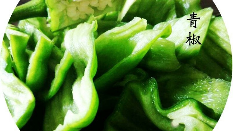 蒜香九孔藕片,<a style='color:red;display:inline-block;' href='/shicai/ 61'>青椒</a>切方块，装饰并增辣，