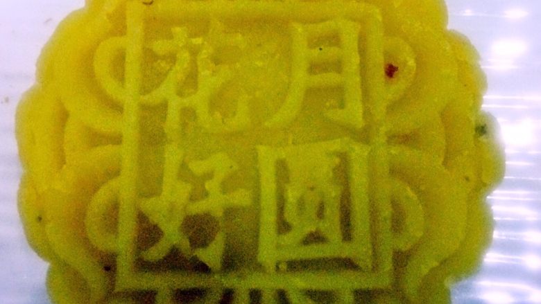 绿豆糕,这个是我做了一个巨无霸,50克重量的。