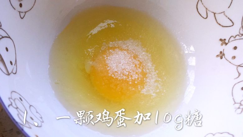 家庭版葡式蛋挞,鸡蛋加糖