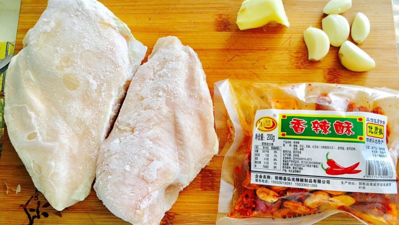 辣子鸡丁,准备食材