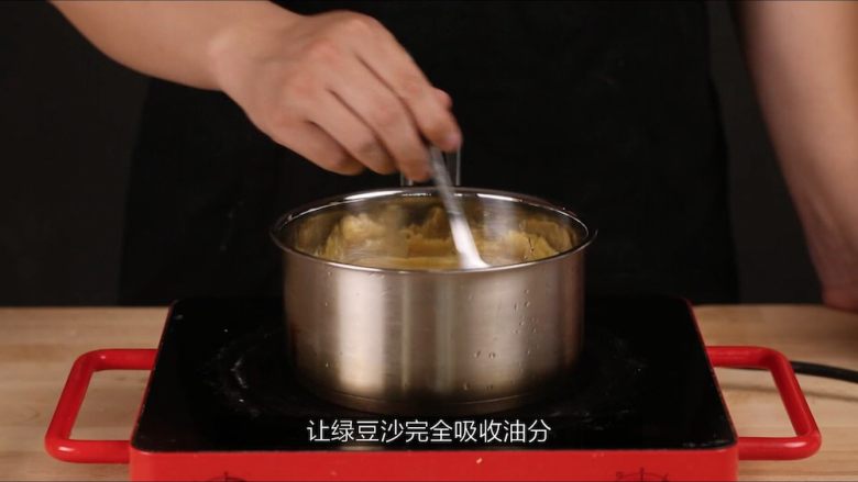 清凉消暑绿豆糕,搅拌让绿豆沙充分吸收玉米油