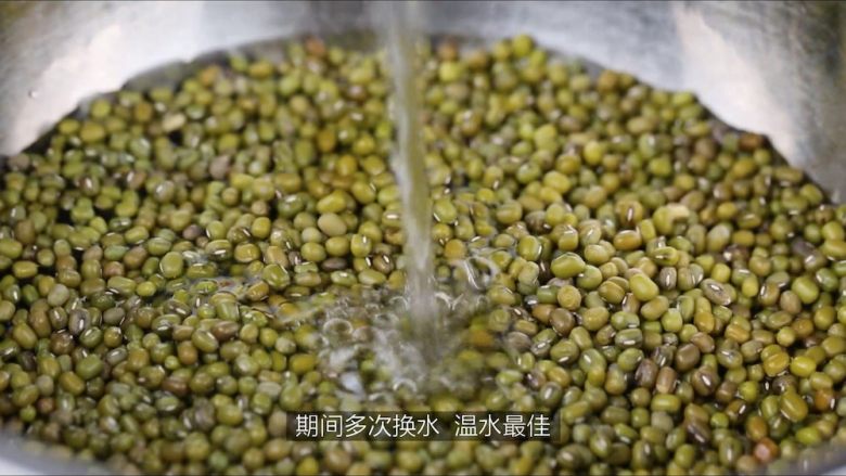 清凉消暑绿豆糕,期间最好多次换水