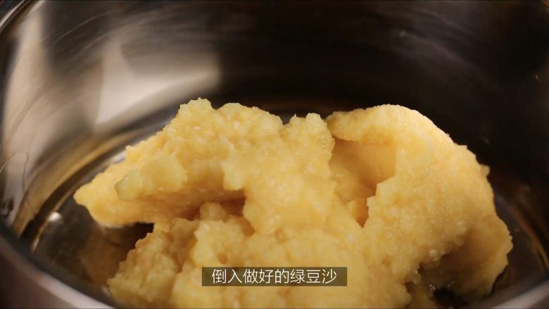 清凉消暑绿豆糕,放入绿豆沙