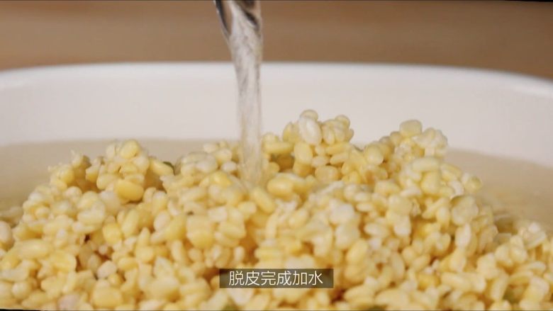 清凉消暑绿豆糕,加水