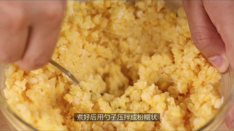 清凉消暑绿豆糕,煮好后用勺子压拌