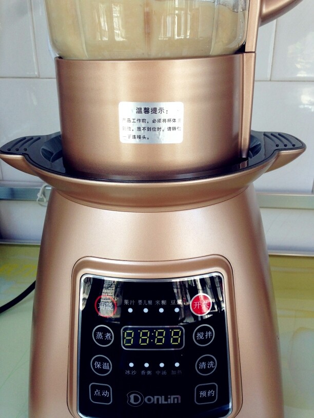 咖啡味桃山月饼,选择搅拌键,打成豆蓉即可。