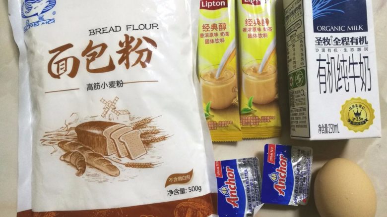 奶茶吐司(一次发酵),1.准备好所有的材料。