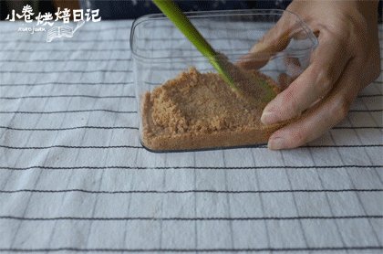 情人节第一份礼物请收好,浪漫浓香的玫瑰芝,把饼底铺进模具压实然后进冰箱冷藏备用