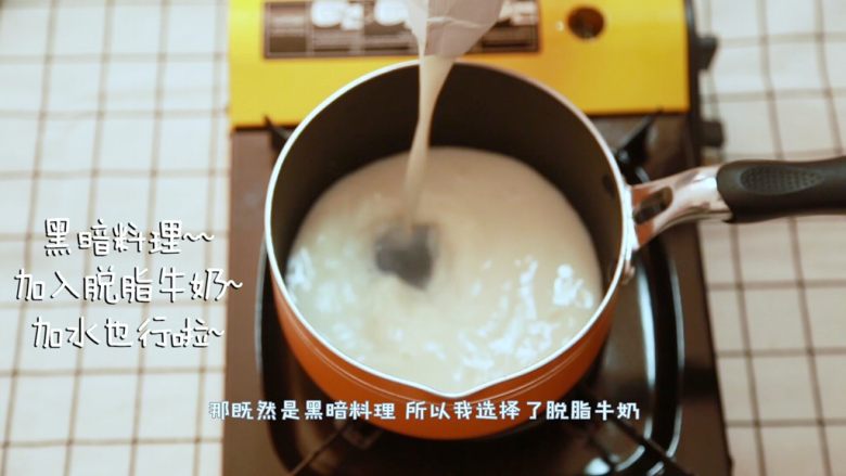百香果炖鸡,后将鸡胸肉块倒入小煮锅中,倒入脱脂牛奶,没过大部分鸡胸肉块即可,
