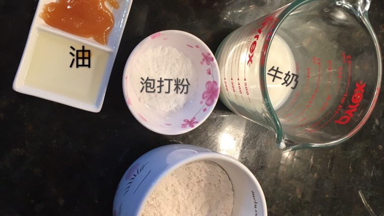 铜锣烧~,将所有材料准备好