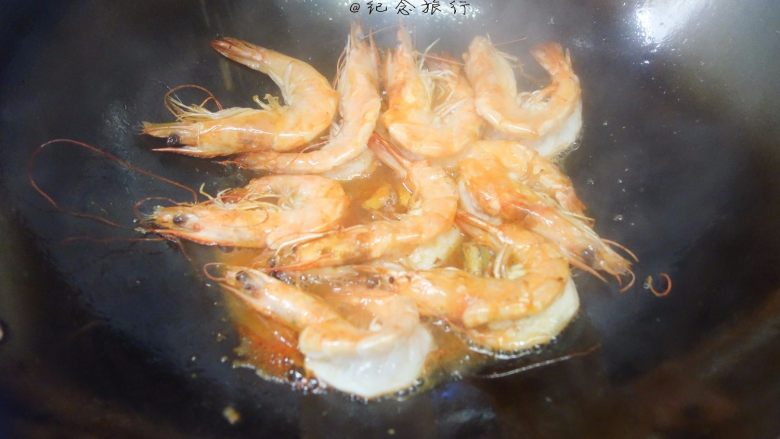 油焖大虾,至变色