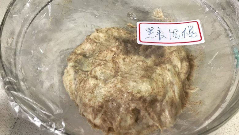 36小時天然酵種黑麥法棍,面團不是特別均勻沒有關係，在下面的折疊過程中會完全混合均勻。蓋上保鮮膜室溫（22-25度）下發酵三個小時，每30分鐘折疊一次，一共六次（折疊法請見開篇的說明）。面團非常的濕粘，所以動作要利落，3個小時以後面團會變大一點，但遠遠沒有原來提起的兩倍的。