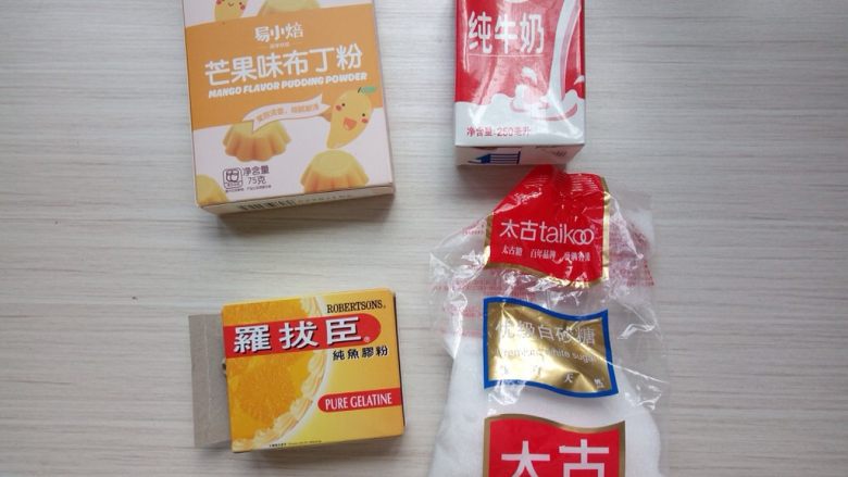 芒果布丁棉花糖,准备所需材料