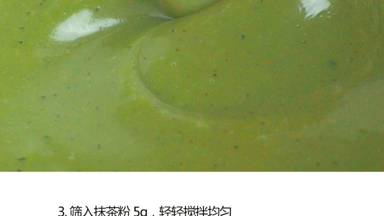 日式抹茶生巧克力,再筛入抹茶粉5g,轻轻搅拌均匀