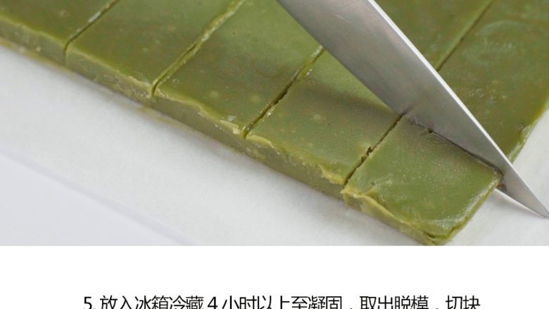 日式抹茶生巧克力,取出脱模,切块