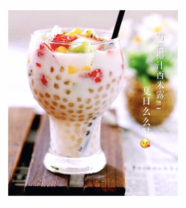 可以吃的“玻尿酸”?!,和不同食材搭配出最天然美味