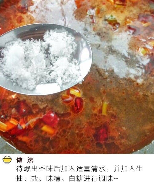 水煮肉片,待爆出香味后加入适量清水，并加入生抽，盐，味精，白糖进行调味。