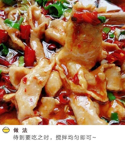 水煮肉片,待到要吃时搅拌均匀即可。