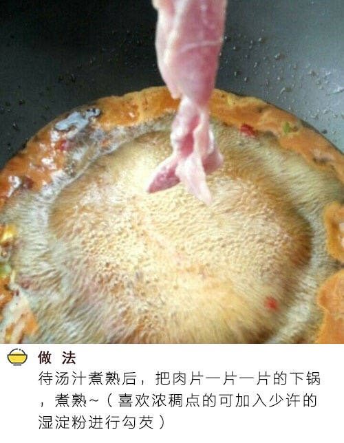 水煮肉片,待汤汁煮熟后，把肉片一片片下锅，煮熟（喜欢浓稠的可加入适量淀粉勾芡）